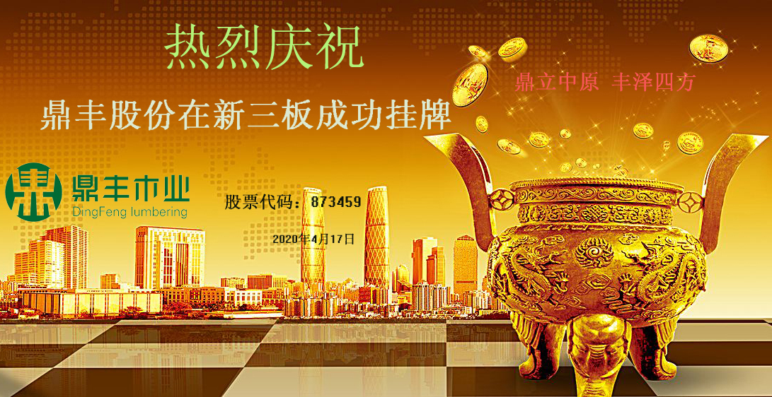 优发国际|随优而动一触即发