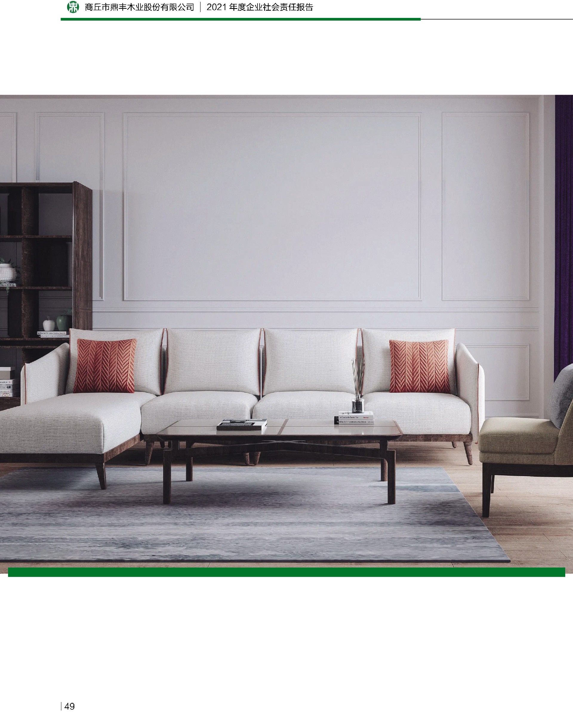 优发国际|随优而动一触即发