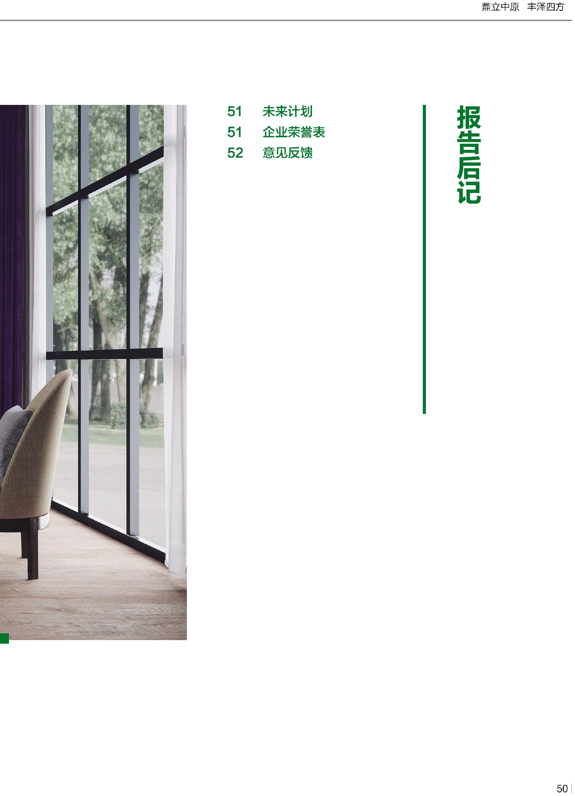 优发国际|随优而动一触即发