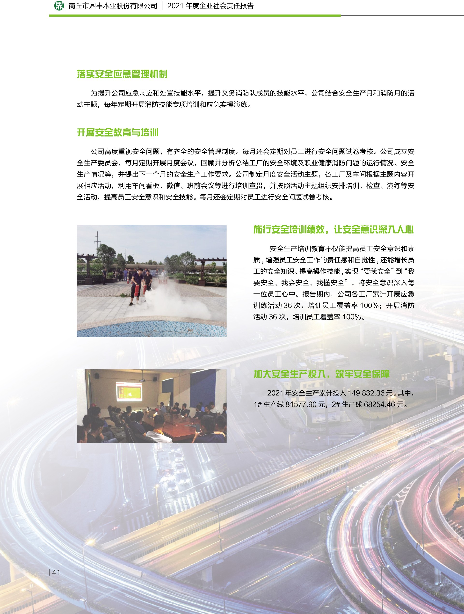 优发国际|随优而动一触即发