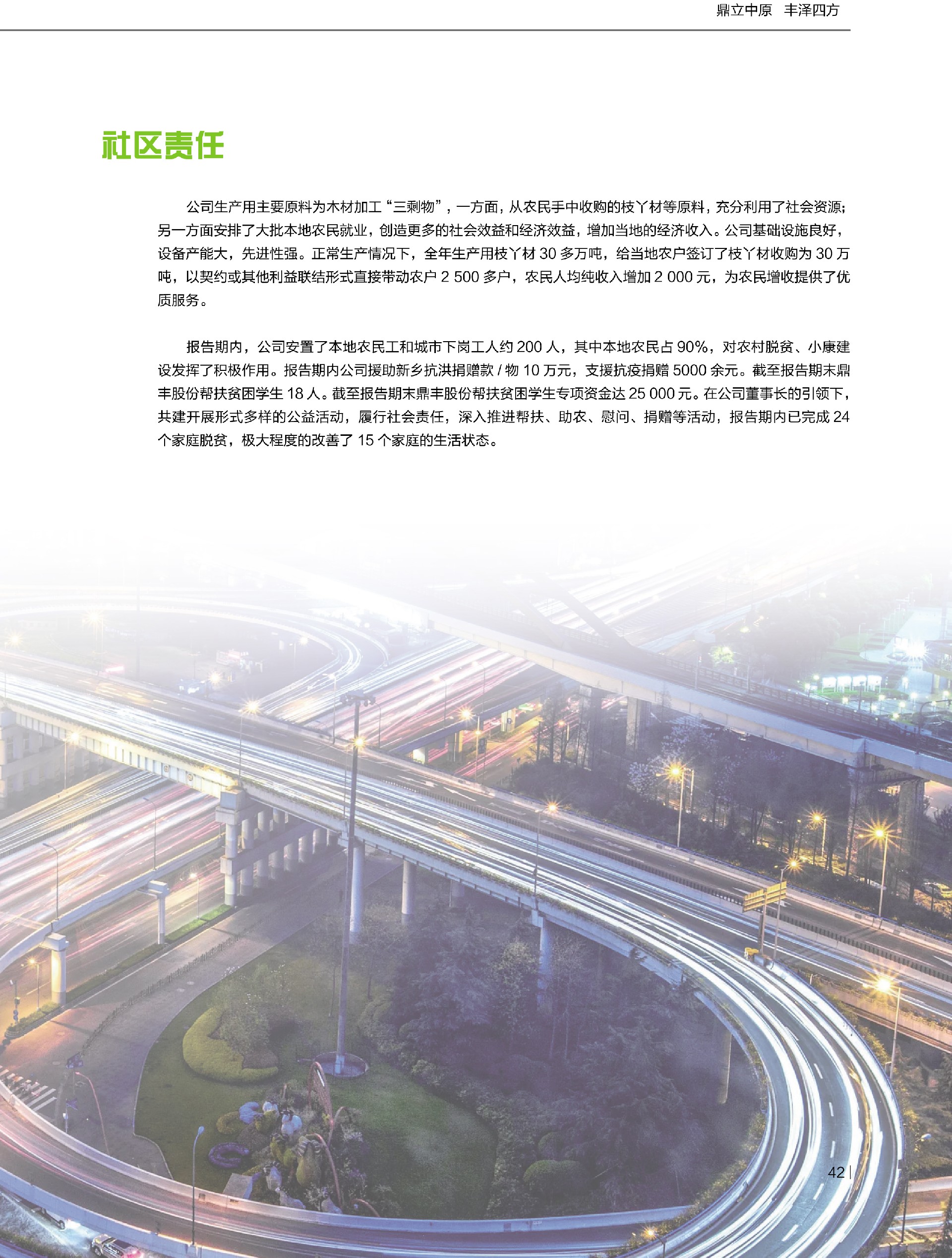 优发国际|随优而动一触即发