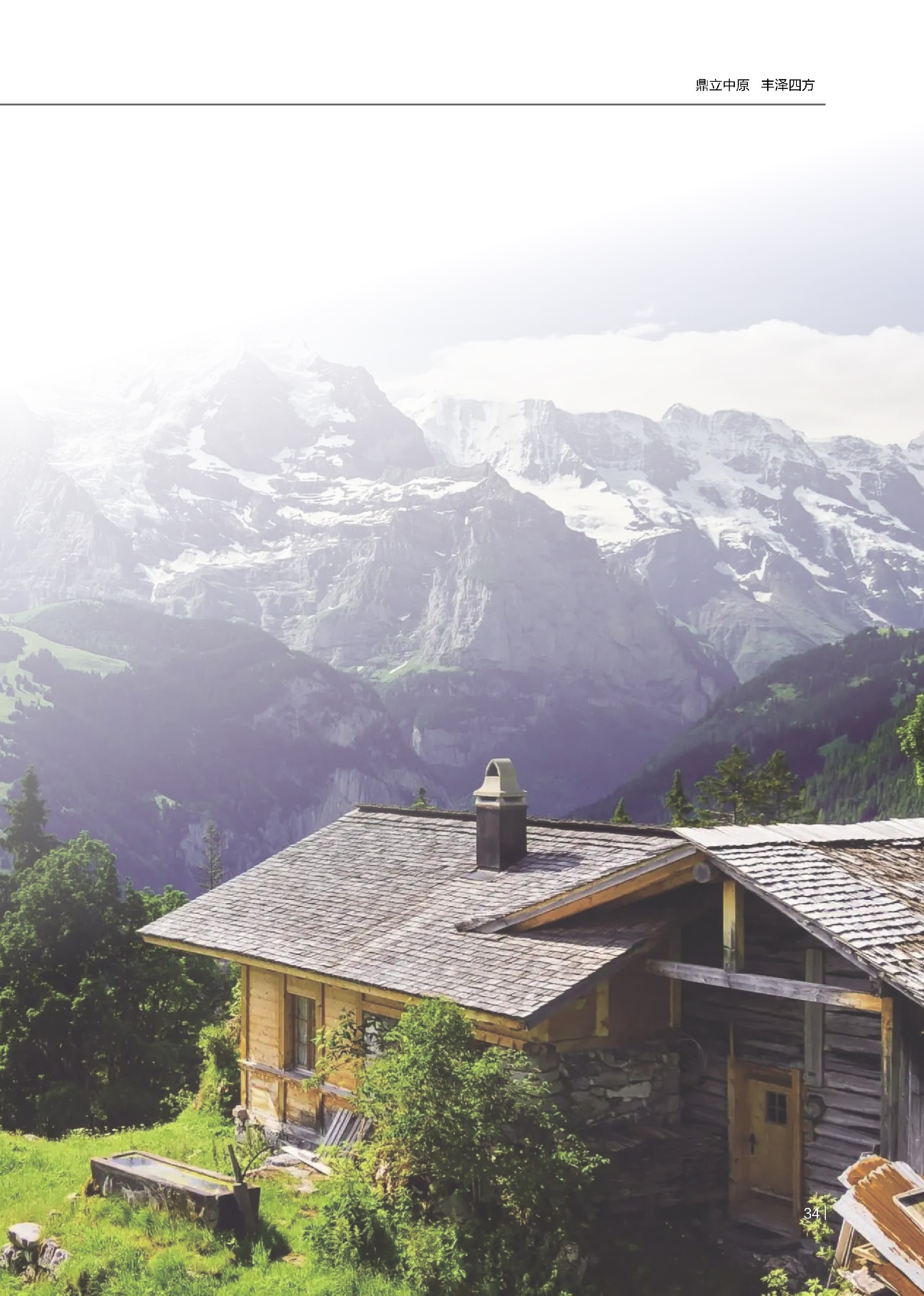 优发国际|随优而动一触即发