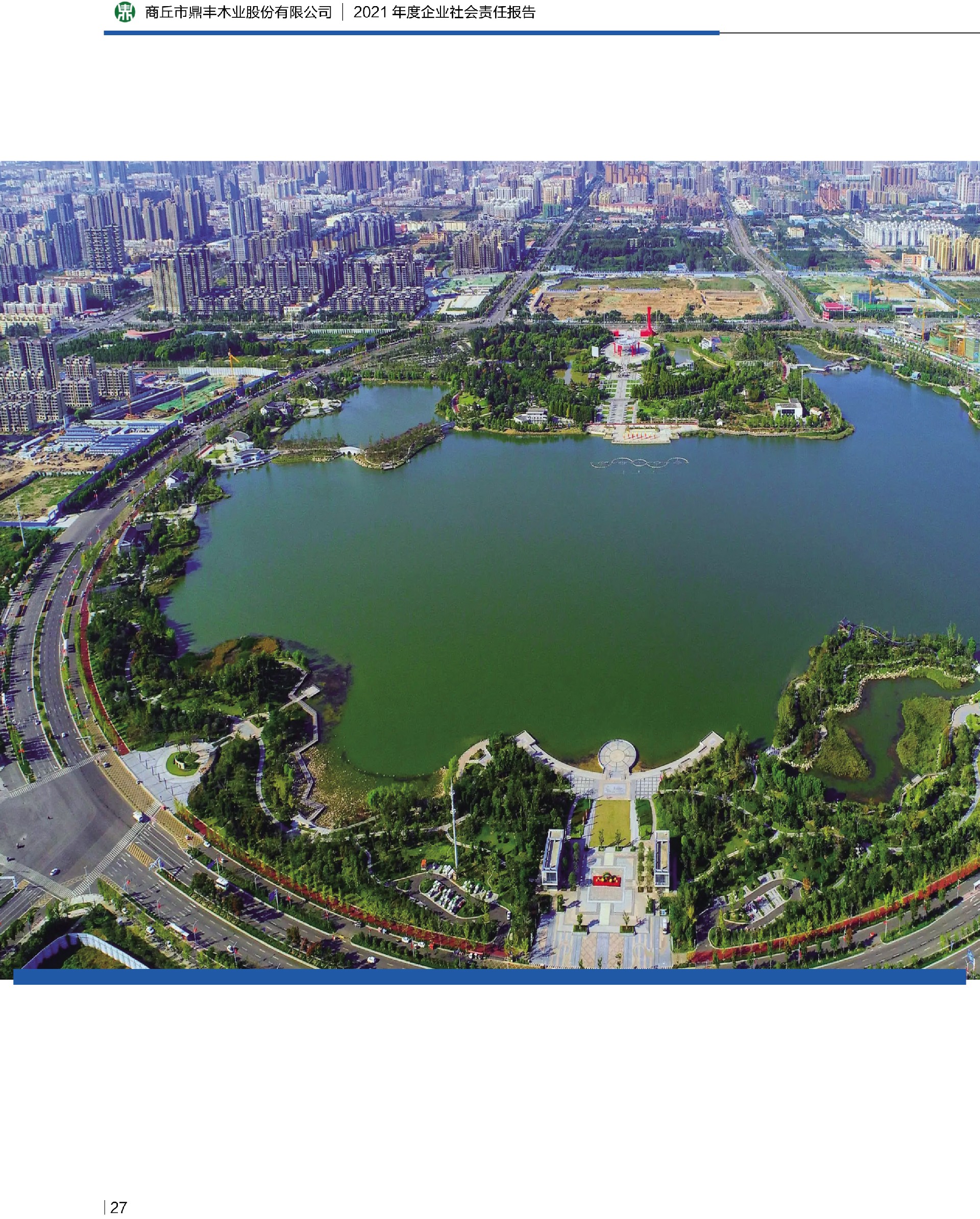 优发国际|随优而动一触即发