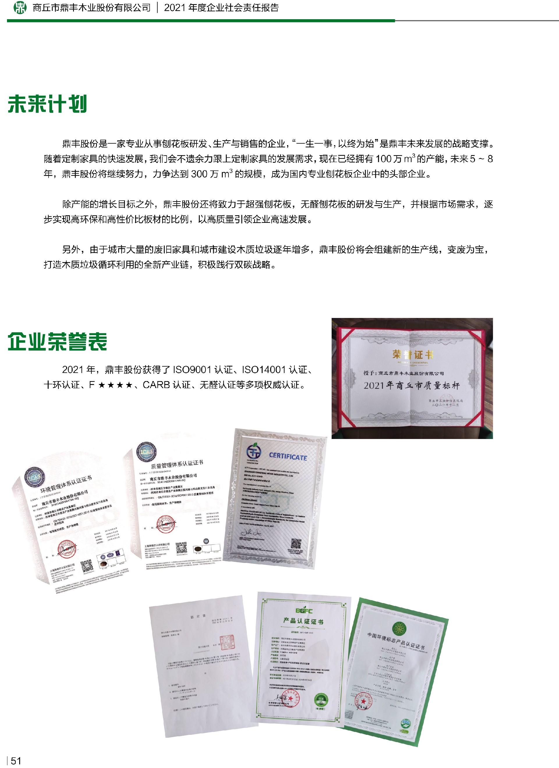 优发国际|随优而动一触即发