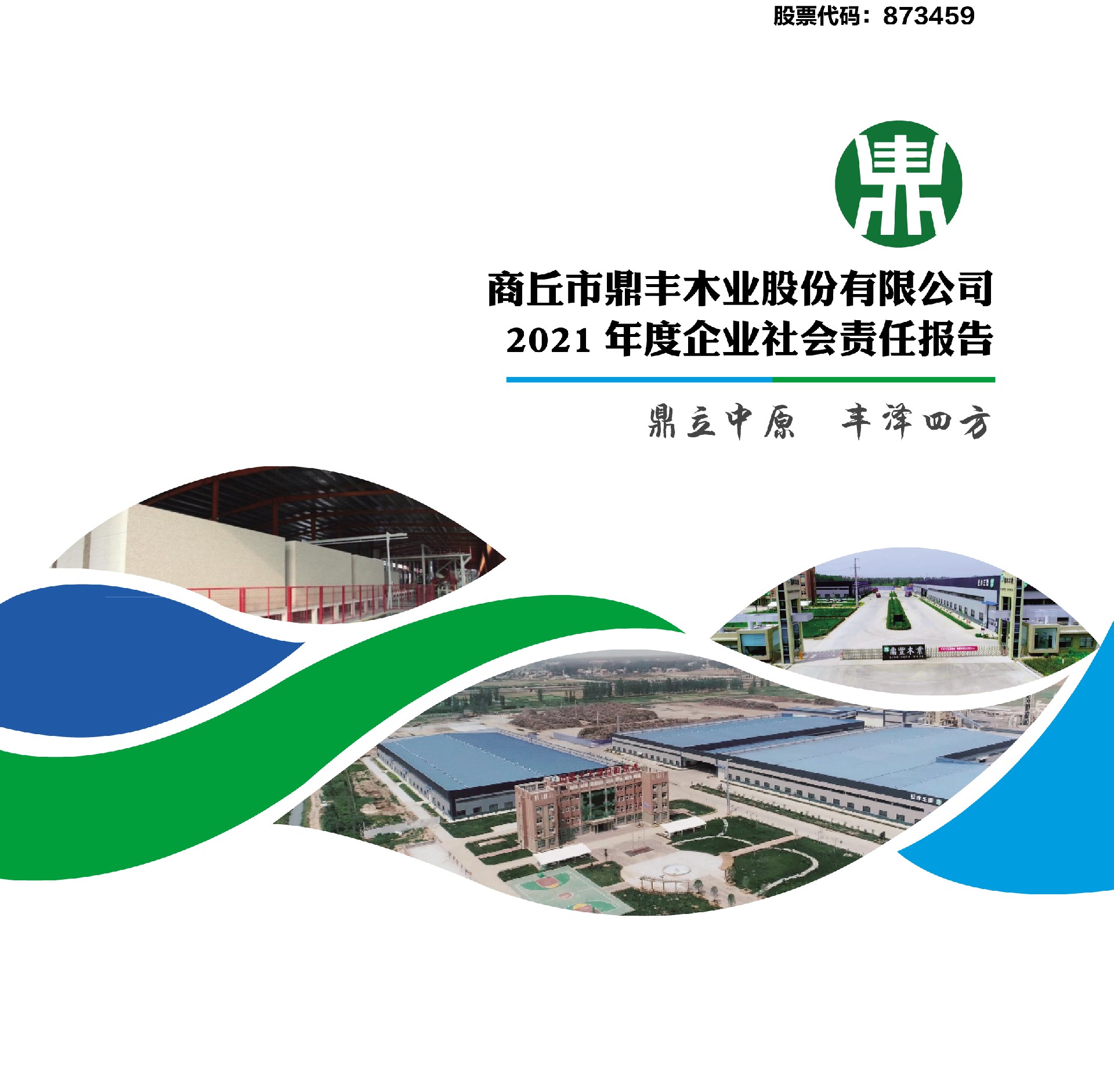 优发国际|随优而动一触即发