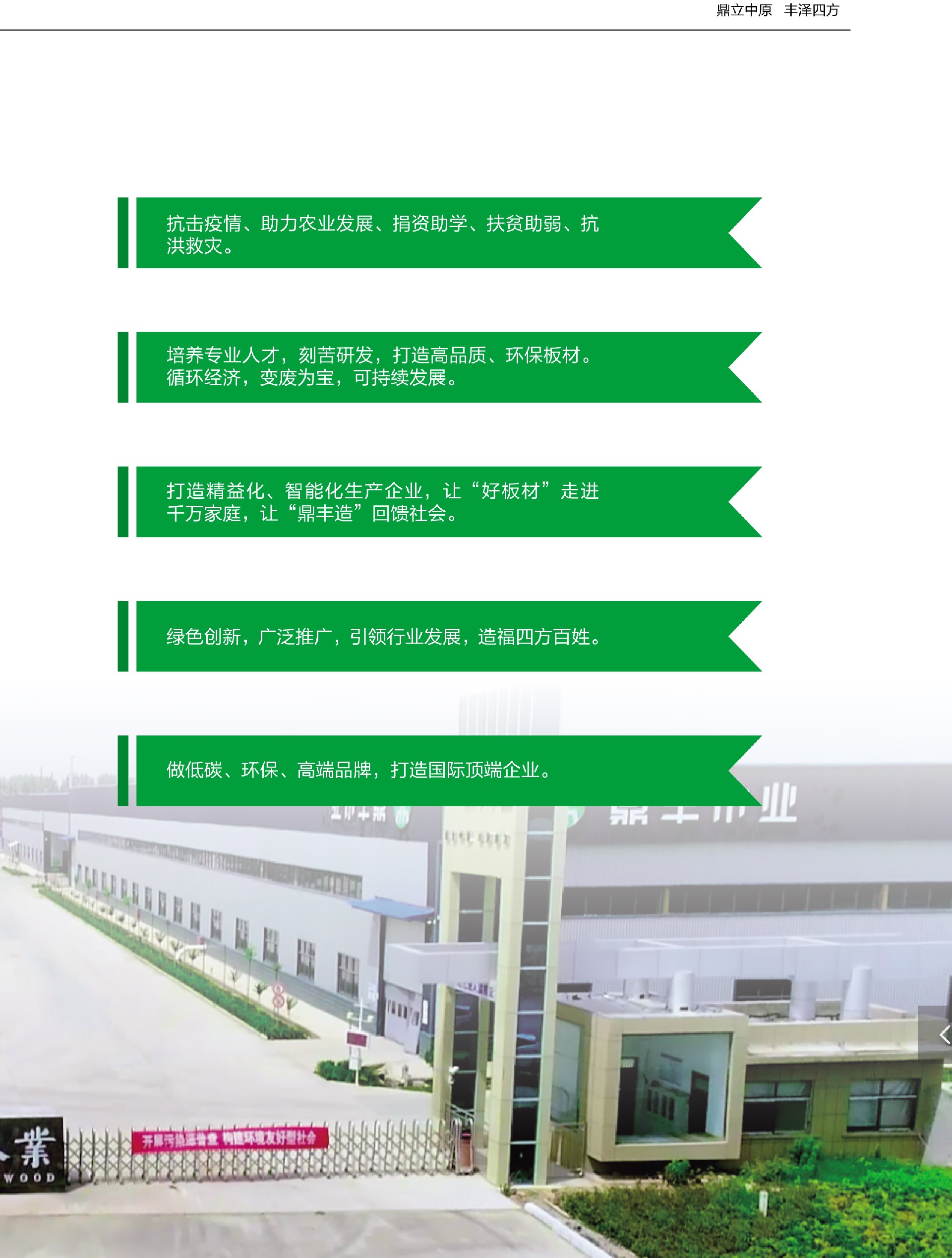 优发国际|随优而动一触即发