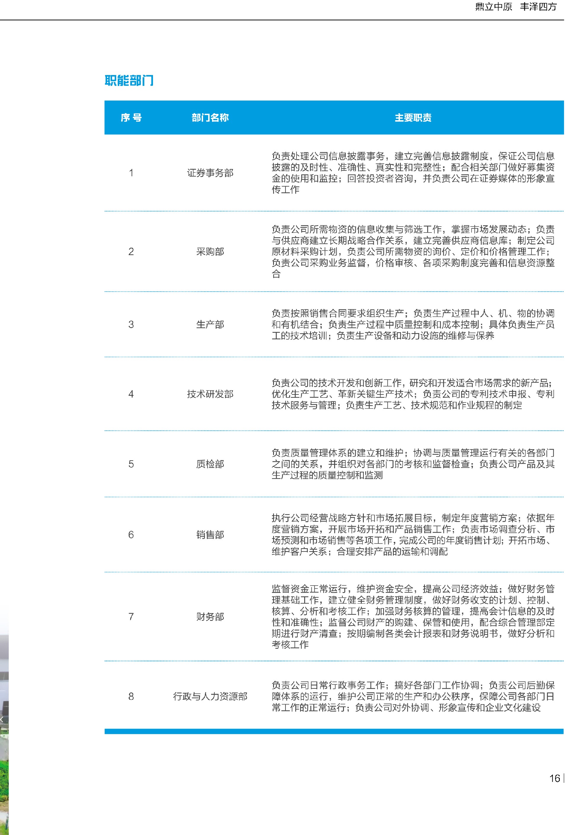 优发国际|随优而动一触即发