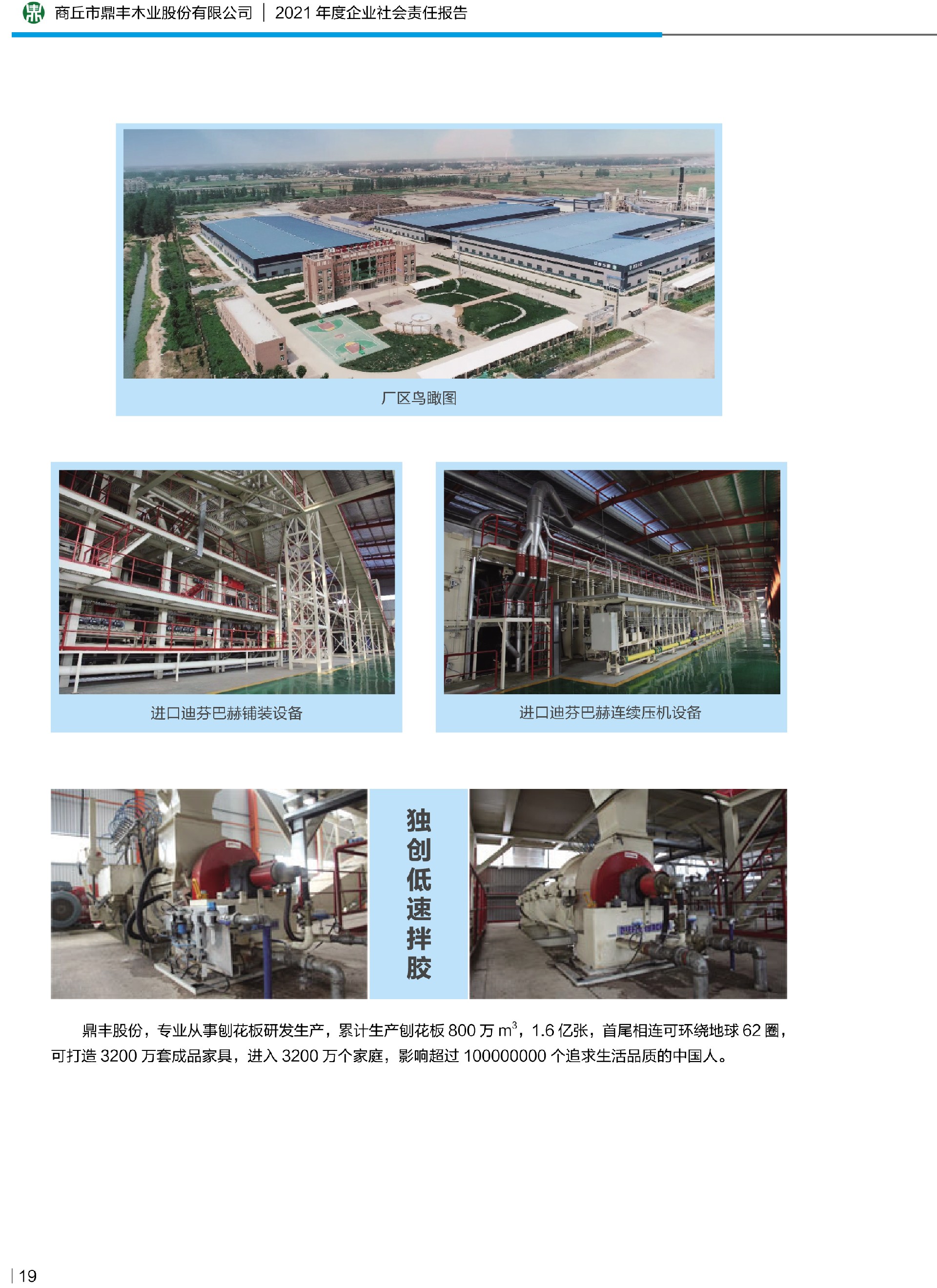 优发国际|随优而动一触即发