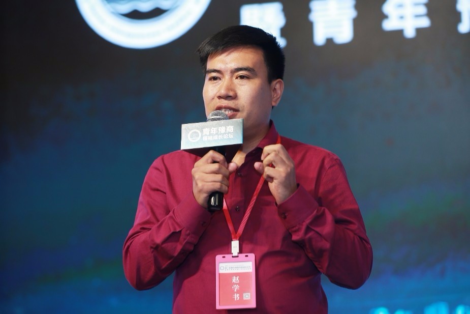 优发国际木业总经理赵学书当选“第三届青年豫商优发国际人物”