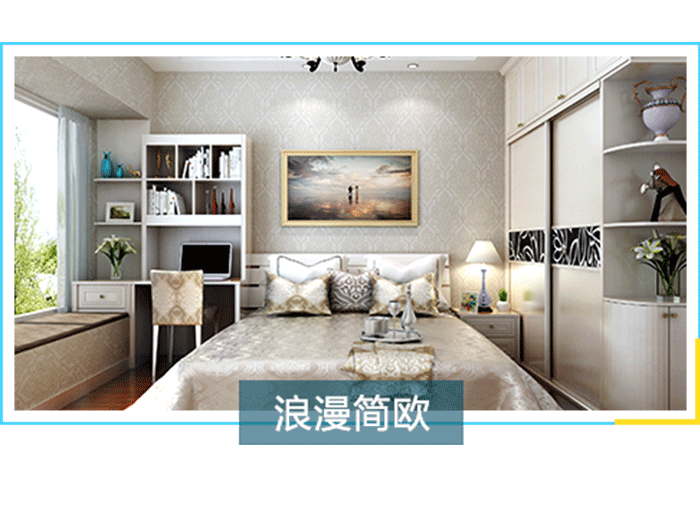 优发国际|随优而动一触即发