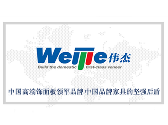 优发国际|随优而动一触即发