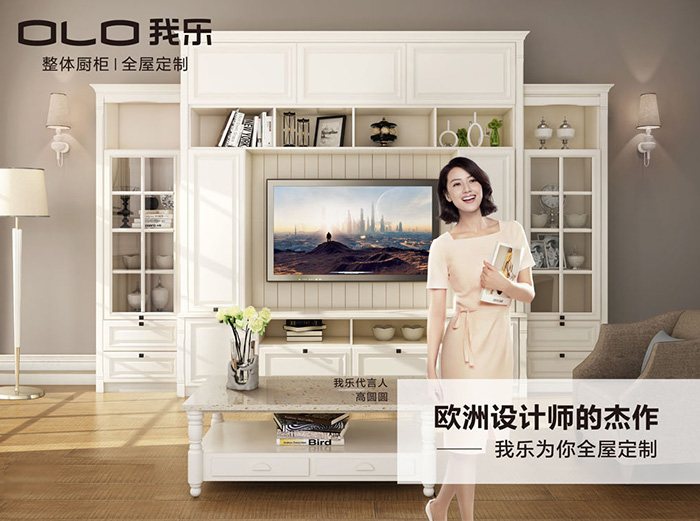 优发国际|随优而动一触即发